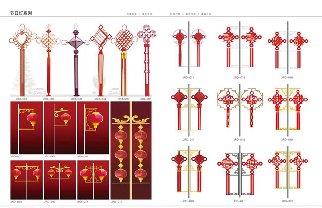 中国结系列 (4)