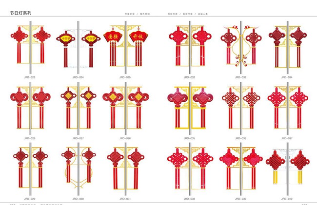 中国结系列 (5)